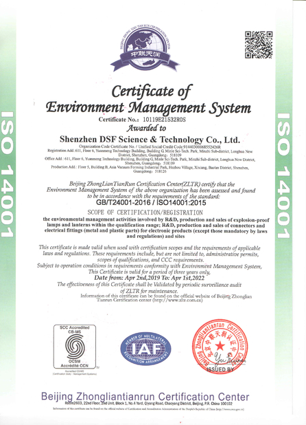 China Shenzhen DSF Science&amp;Technology Co., Ltd. certification